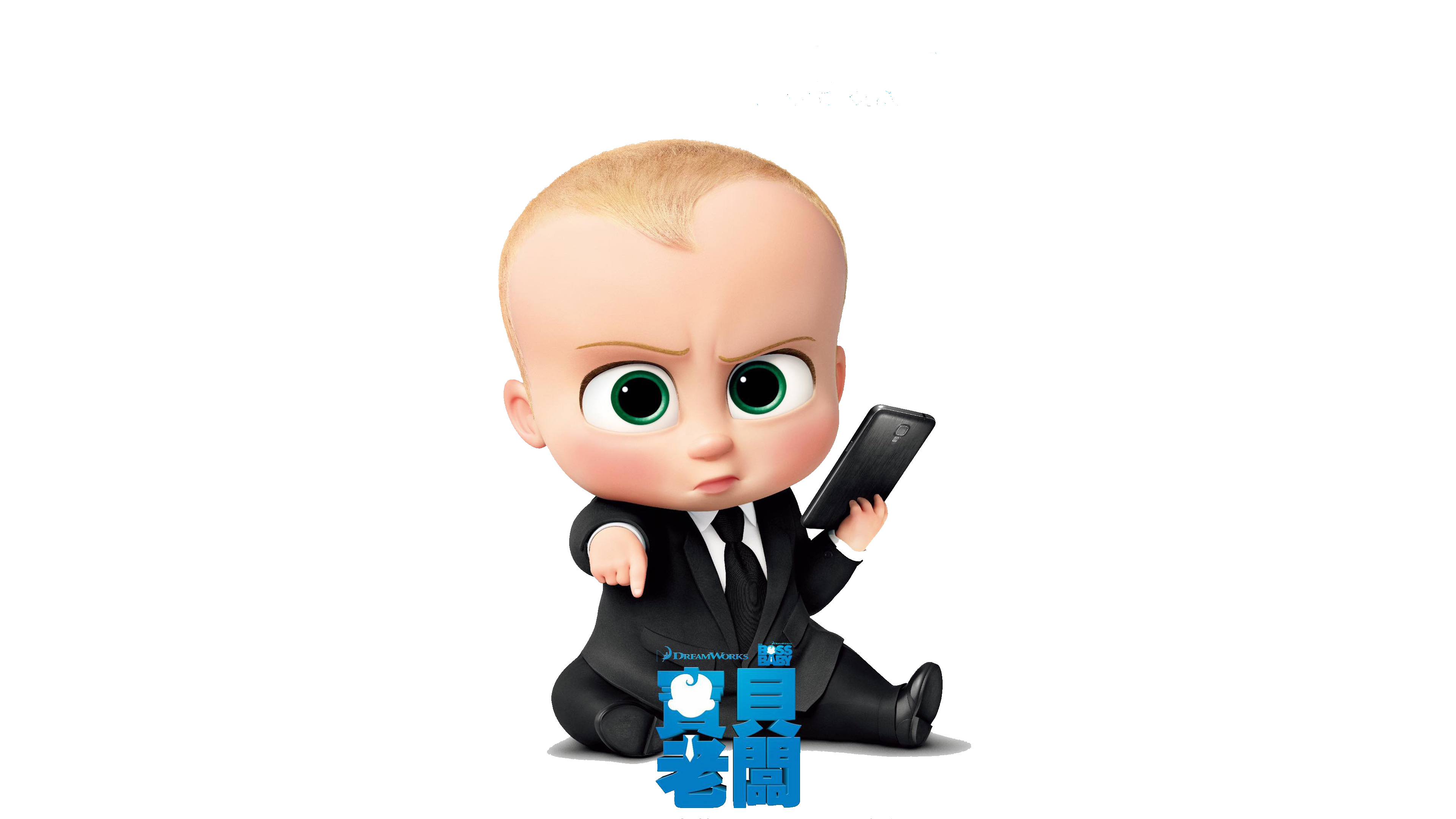 Boss Baby X Staci - HD Wallpaper 