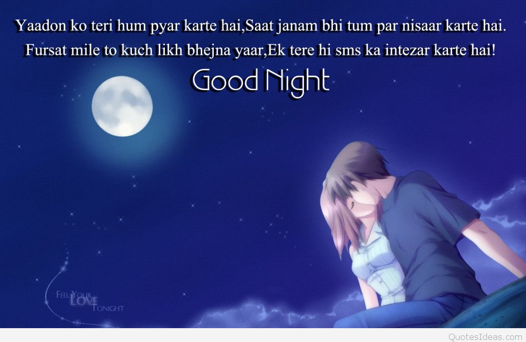 Love Couple Kissing With Good Night Quotes Hd Wallpaper3 - Love Animated Images Hd - 1024x667 Wallpaper Love Couple Kissing With Good Night Quotes Hd Wallpaper3 - Love Animated Images Hd - 1024x667 Wallpaper