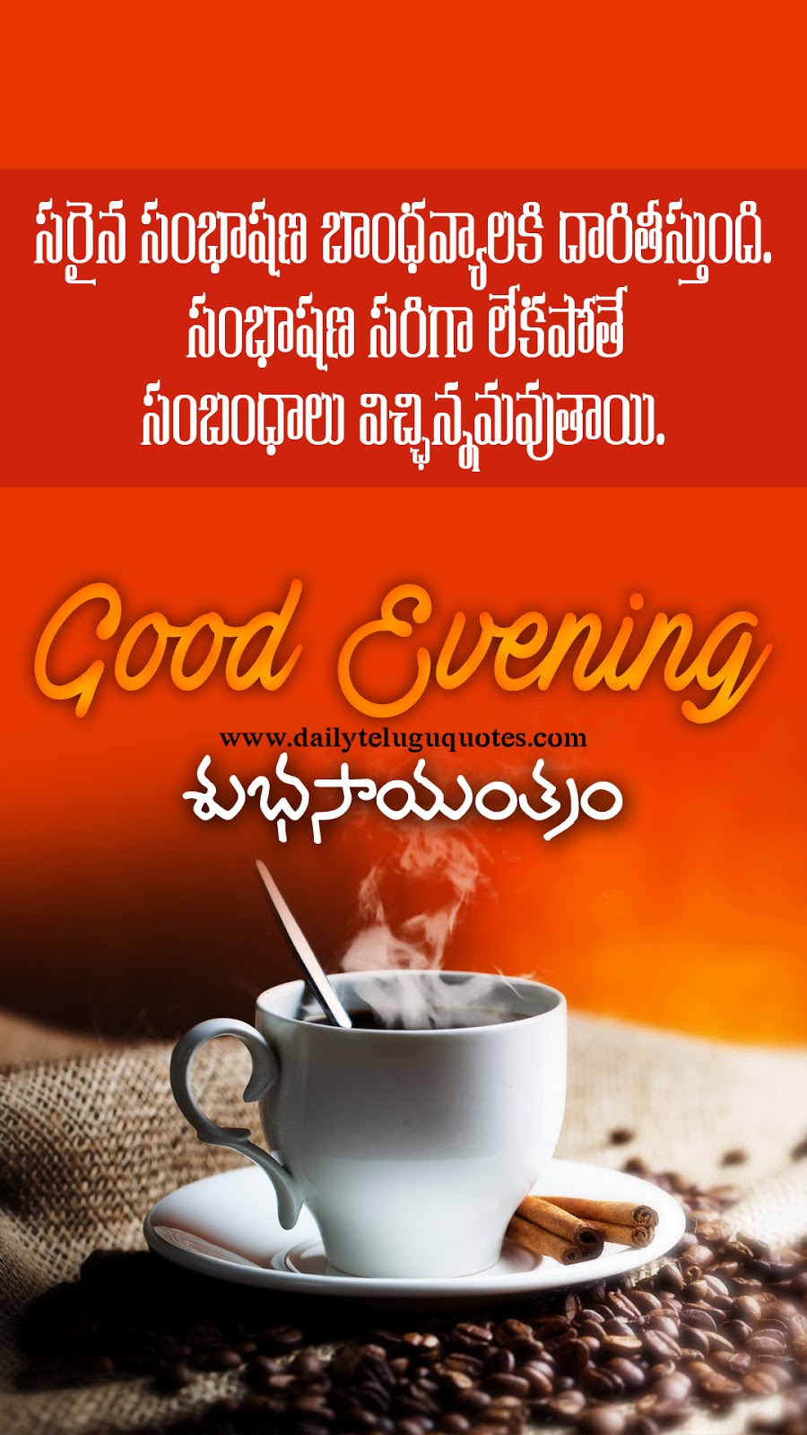 Good Evening Images Hd Telugu - HD Wallpaper 