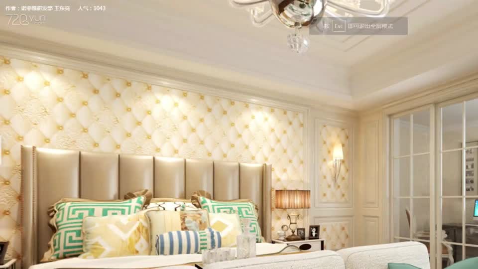 Window Covering - HD Wallpaper 