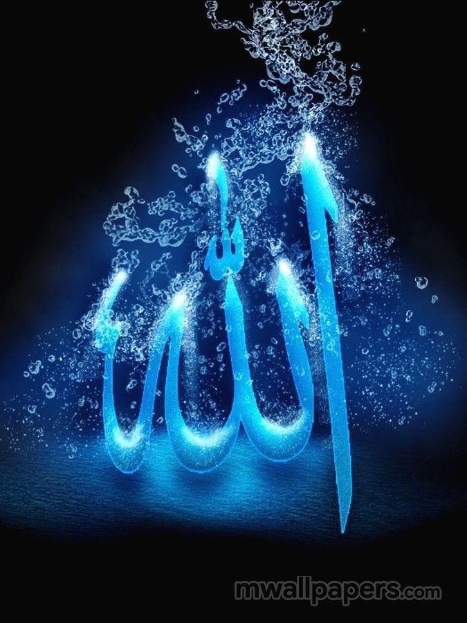 Beautiful Name Of Allah - HD Wallpaper 