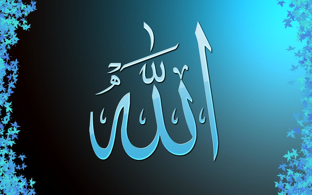 Allah Walpaper - HD Wallpaper 