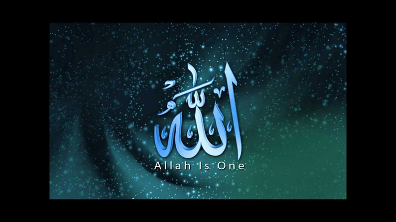 Islamic Wallpapers Allah Names - HD Wallpaper 