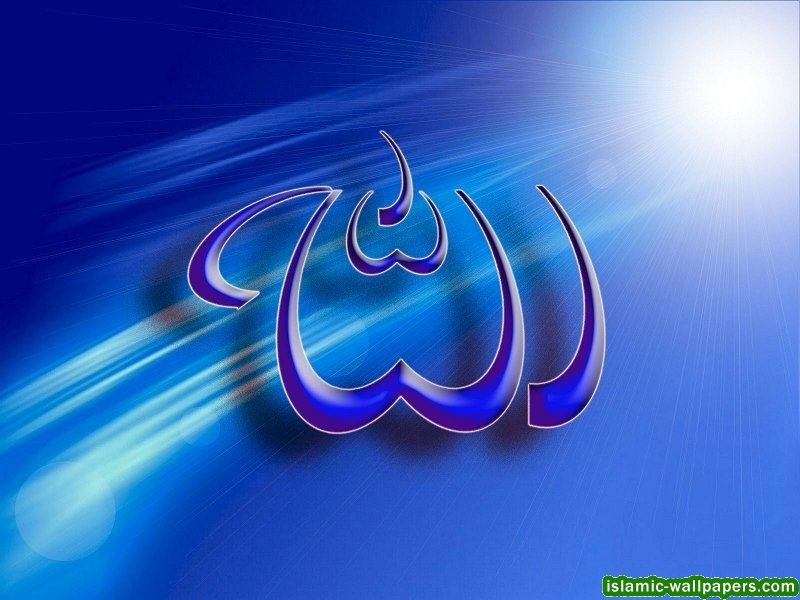 Allah - Beautiful Name Of Allah - HD Wallpaper 