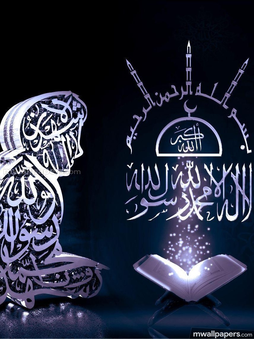 Allah Latest Hd Photos (11754) - Allah Wallpaper Hd - 857x1143 Wallpaper -  