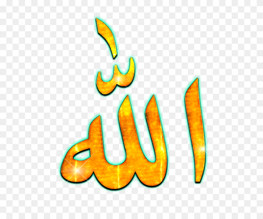 Allah Beautiful Name Png, Allah Name, Allah Name Wallpaper, - Allah Image Full Size - HD Wallpaper 