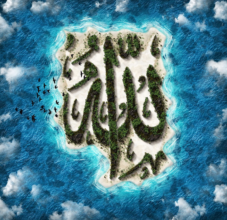 Allah Subhana Wa Taala - HD Wallpaper 
