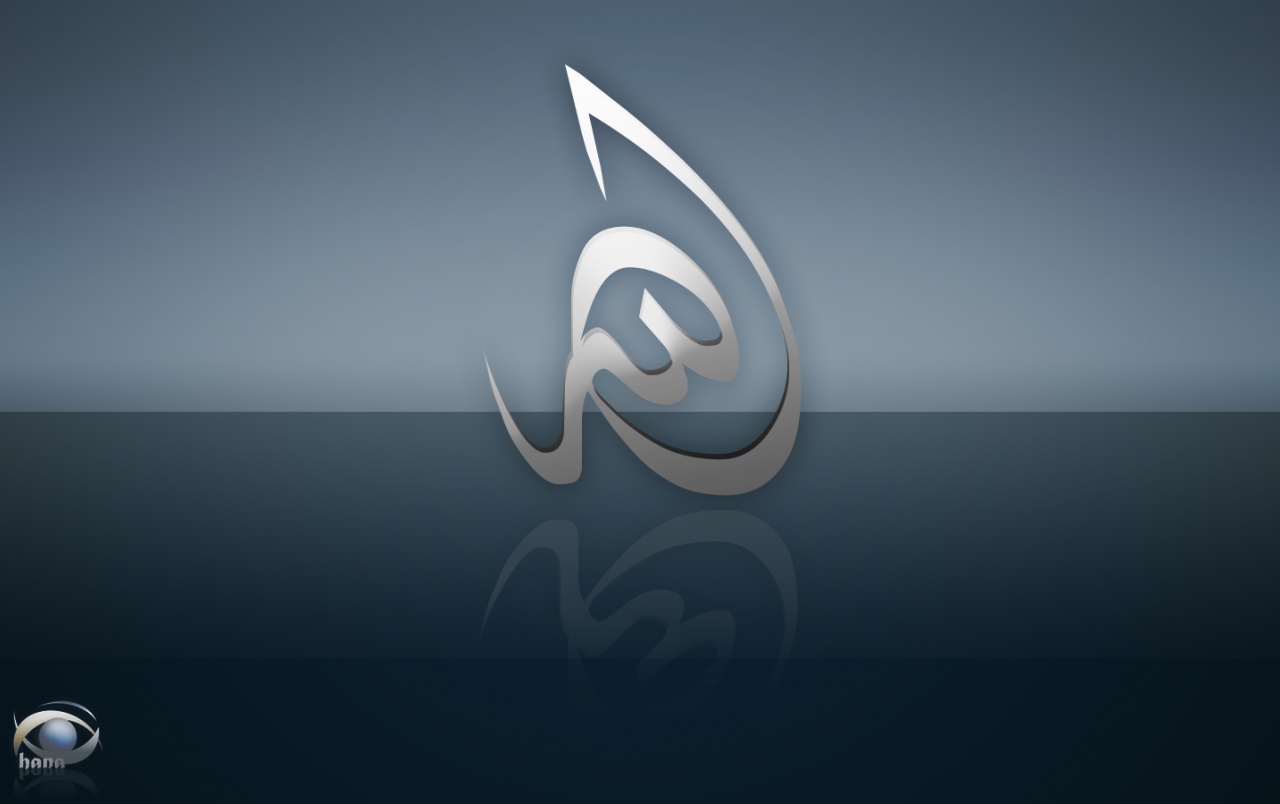 Allah Wallpapers - Graphic Design - HD Wallpaper 