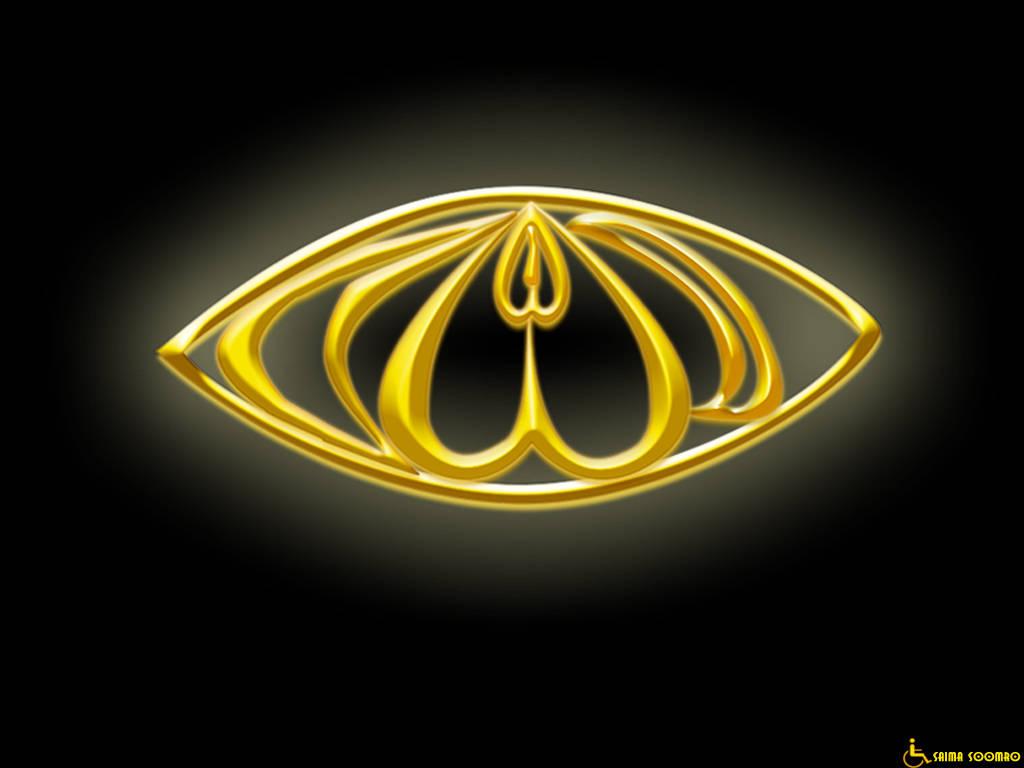 Allah Names - HD Wallpaper 