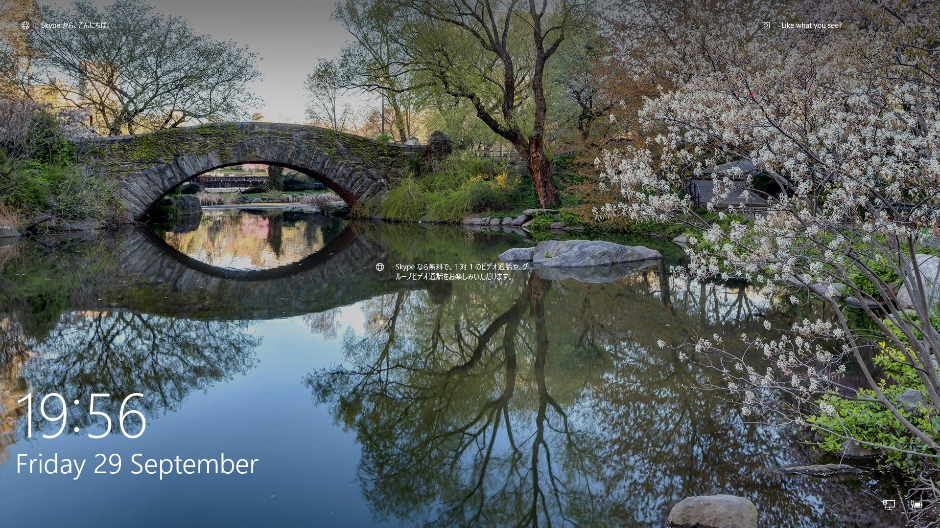 Ads In Spotlight - Gapstow Bridge In Central Park New York - HD Wallpaper 
