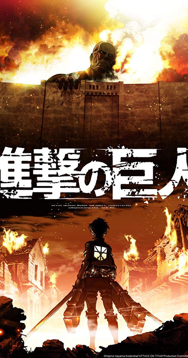 Attack On Titan Season 1 Poster - HD Wallpaper 