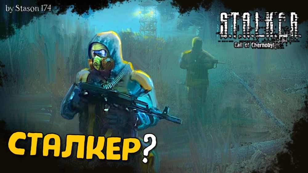 Pc Game - HD Wallpaper 