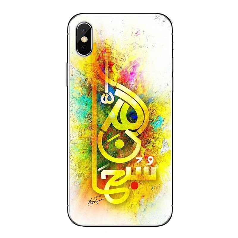 Dini Yağlı Boya Tabloları - HD Wallpaper 