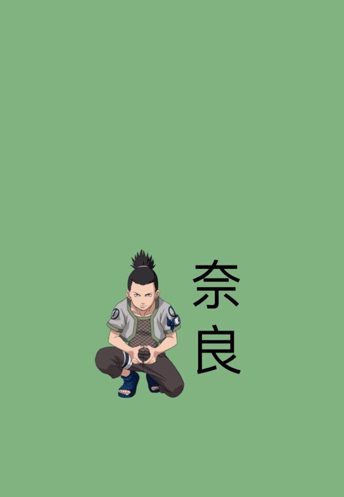 Shikamaru Wallpaper Hd Android - HD Wallpaper 