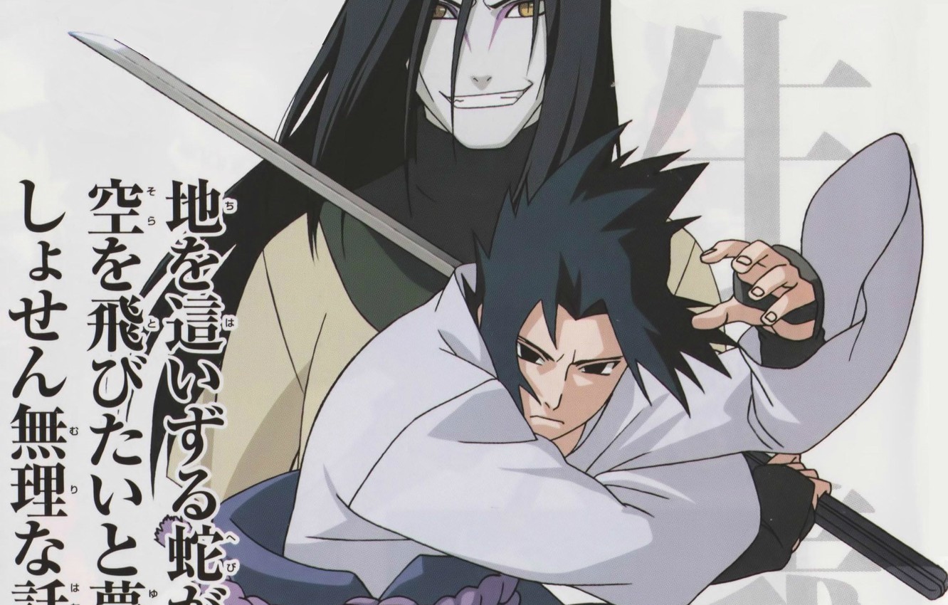 Photo Wallpaper Katana, Characters, Naruto, Grin, Snake - Sasuke Uchiha Y  Orochimaru - 1332x850 Wallpaper 