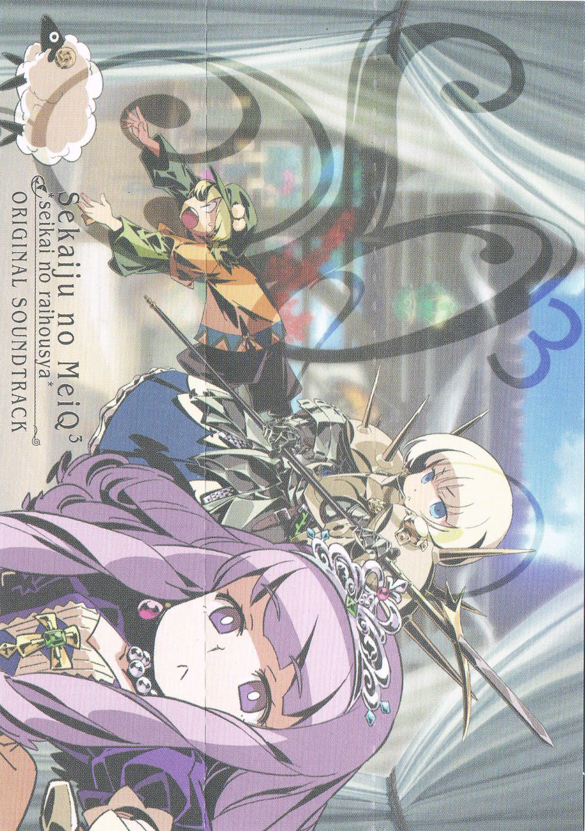 Etrian Odyssey 3 - HD Wallpaper 