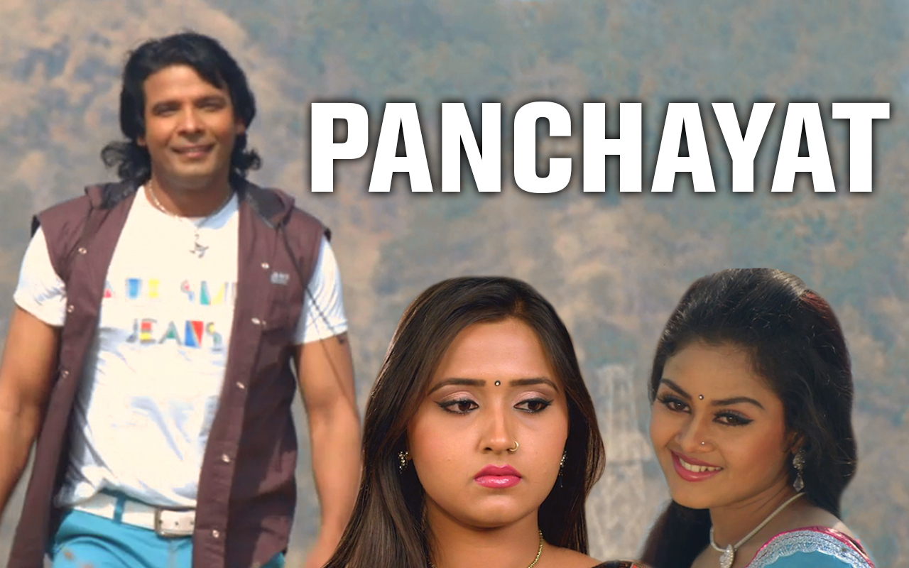 Panchayat - Girl - HD Wallpaper 