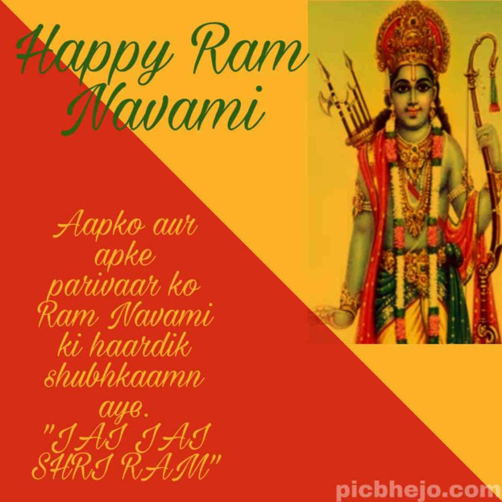 Happy Dusshera Wishes With Ramnavami Picture 2019 Download - Lord Ram God - HD Wallpaper 