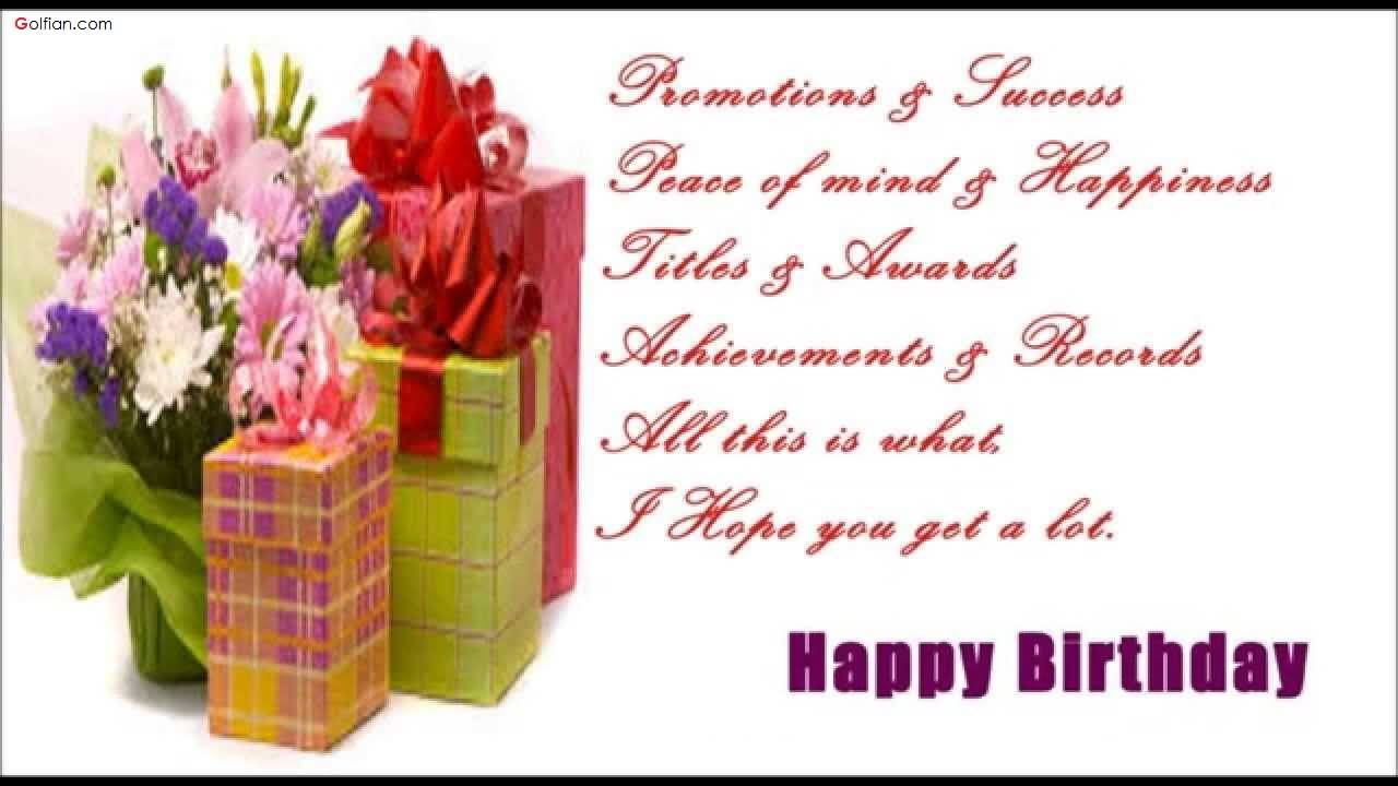 Happy Birthday Christian - HD Wallpaper 