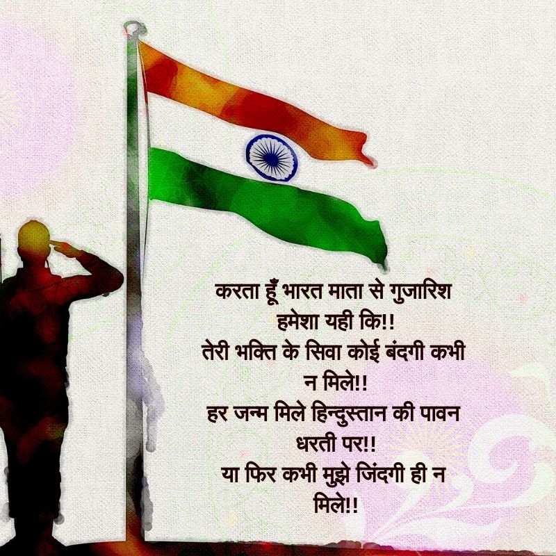 Happy Independence Day Hd - HD Wallpaper 