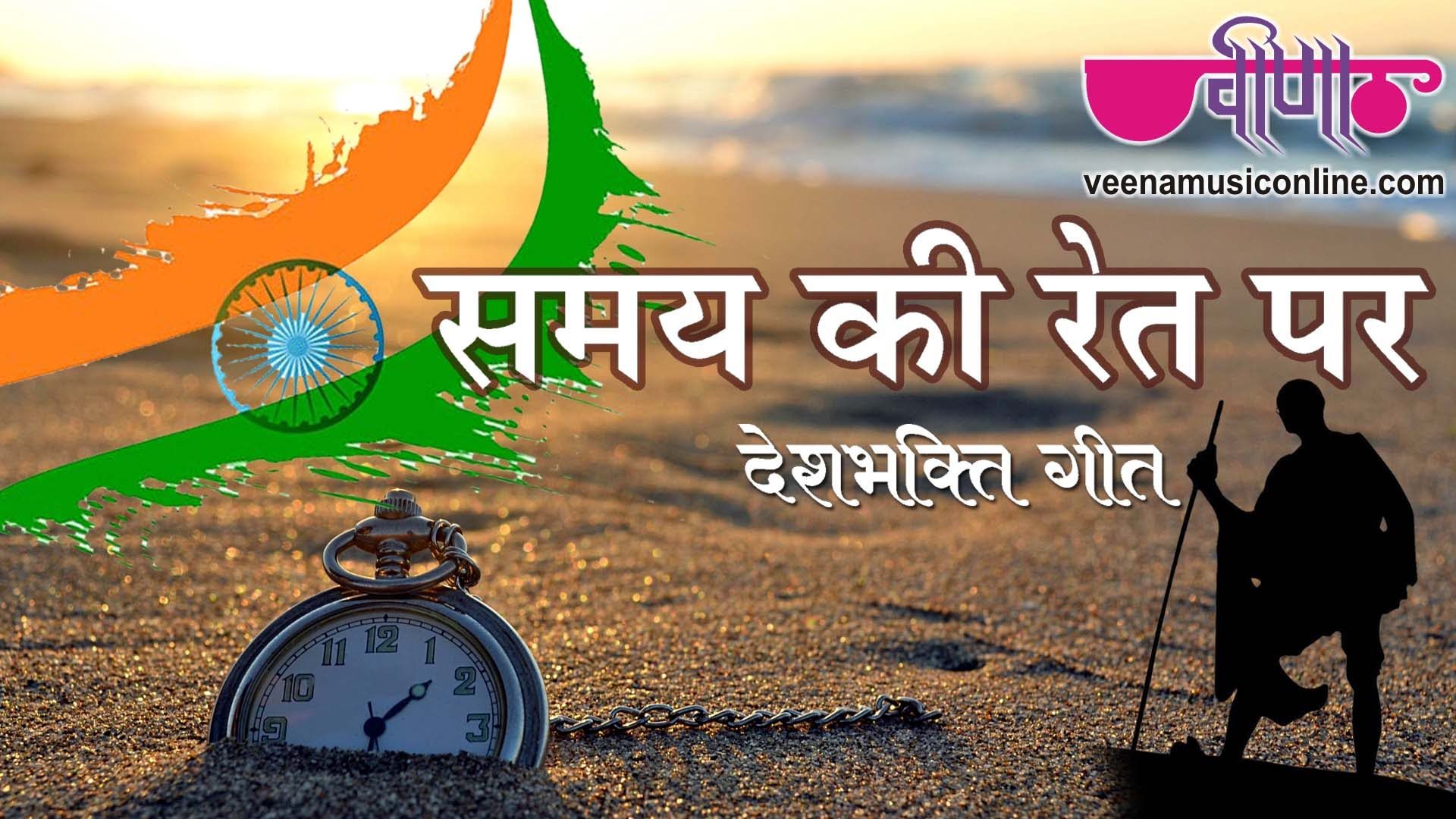 Watch Time In Nature - HD Wallpaper 