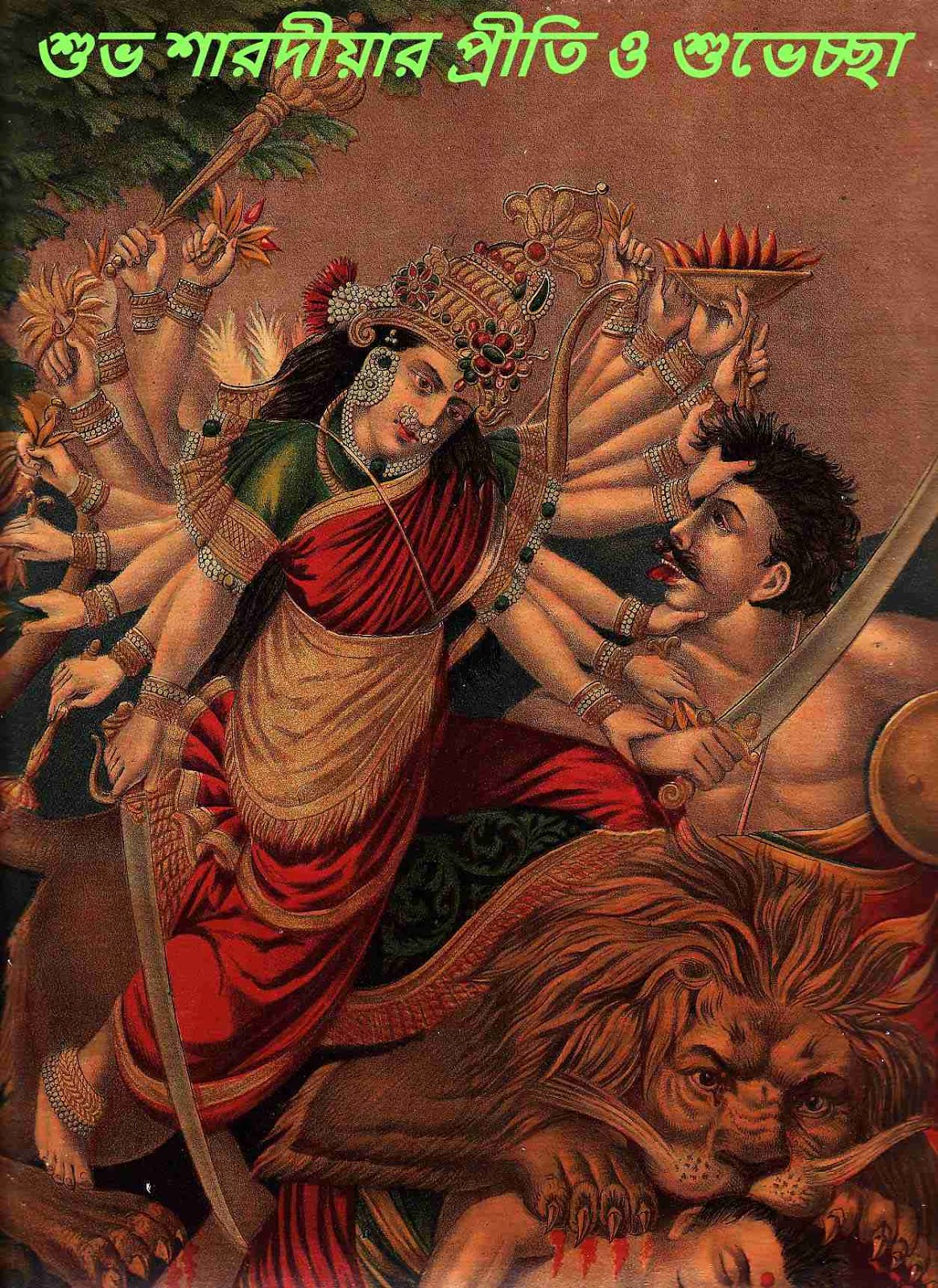 V - Durga With 18 Hands - HD Wallpaper 