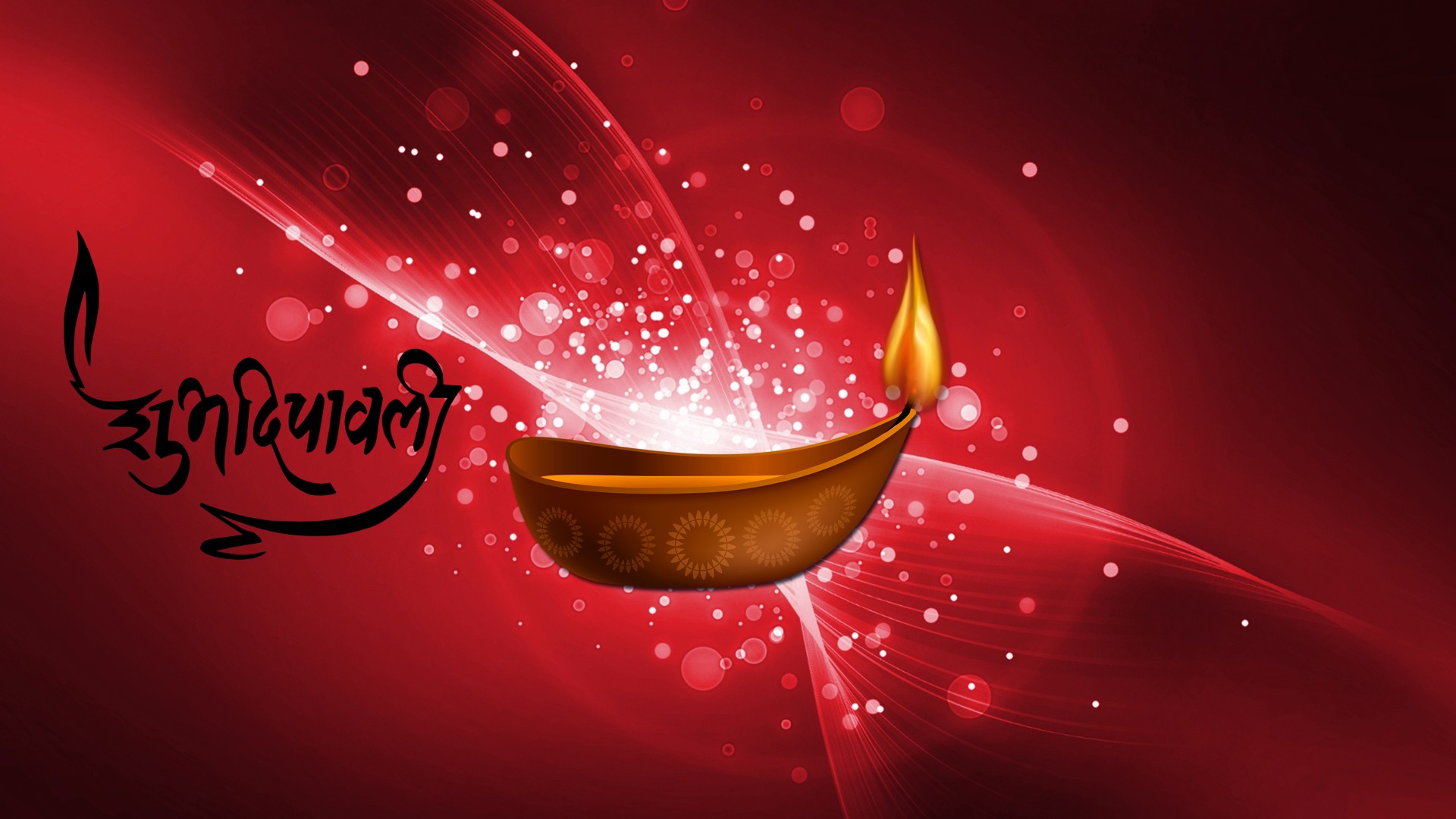 Happy Diwali Hd Desktop Wallpaper - Red Light Desktop Background - HD Wallpaper 