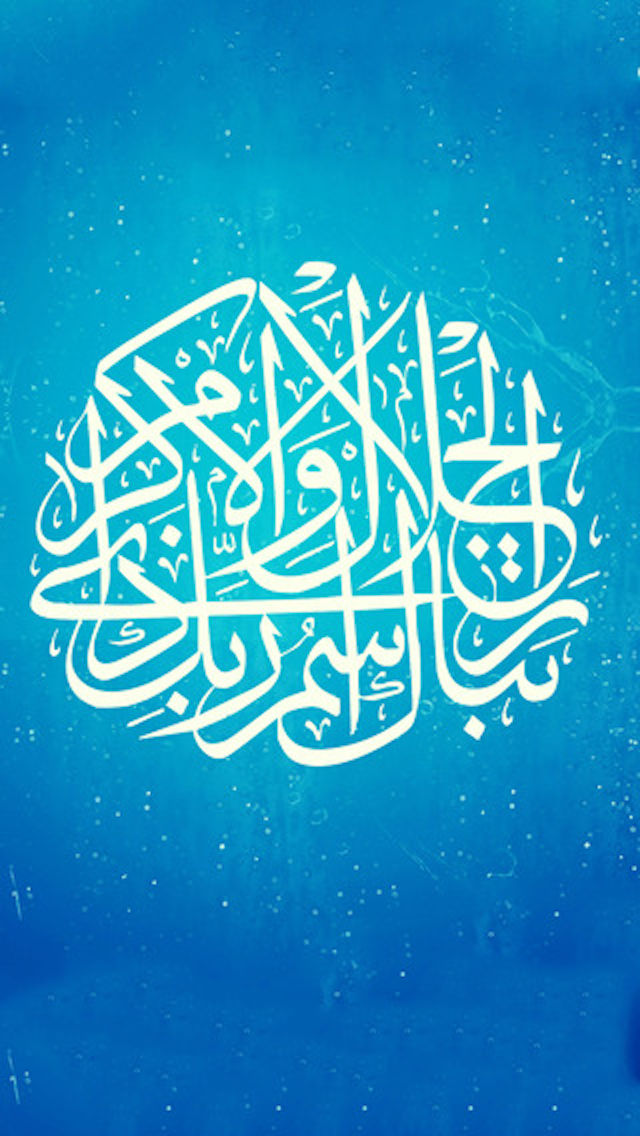 Islamic Wallpaper Iphone Hd - HD Wallpaper 