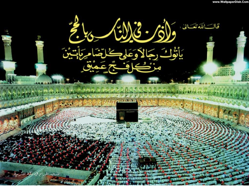 Meka Kaba - HD Wallpaper 