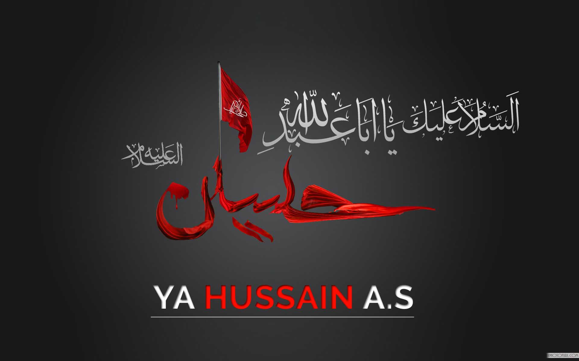 Salam Ya Hussain A S - HD Wallpaper 