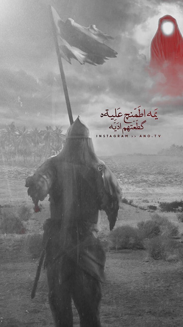 Soldier Of Imam Hussain - HD Wallpaper 
