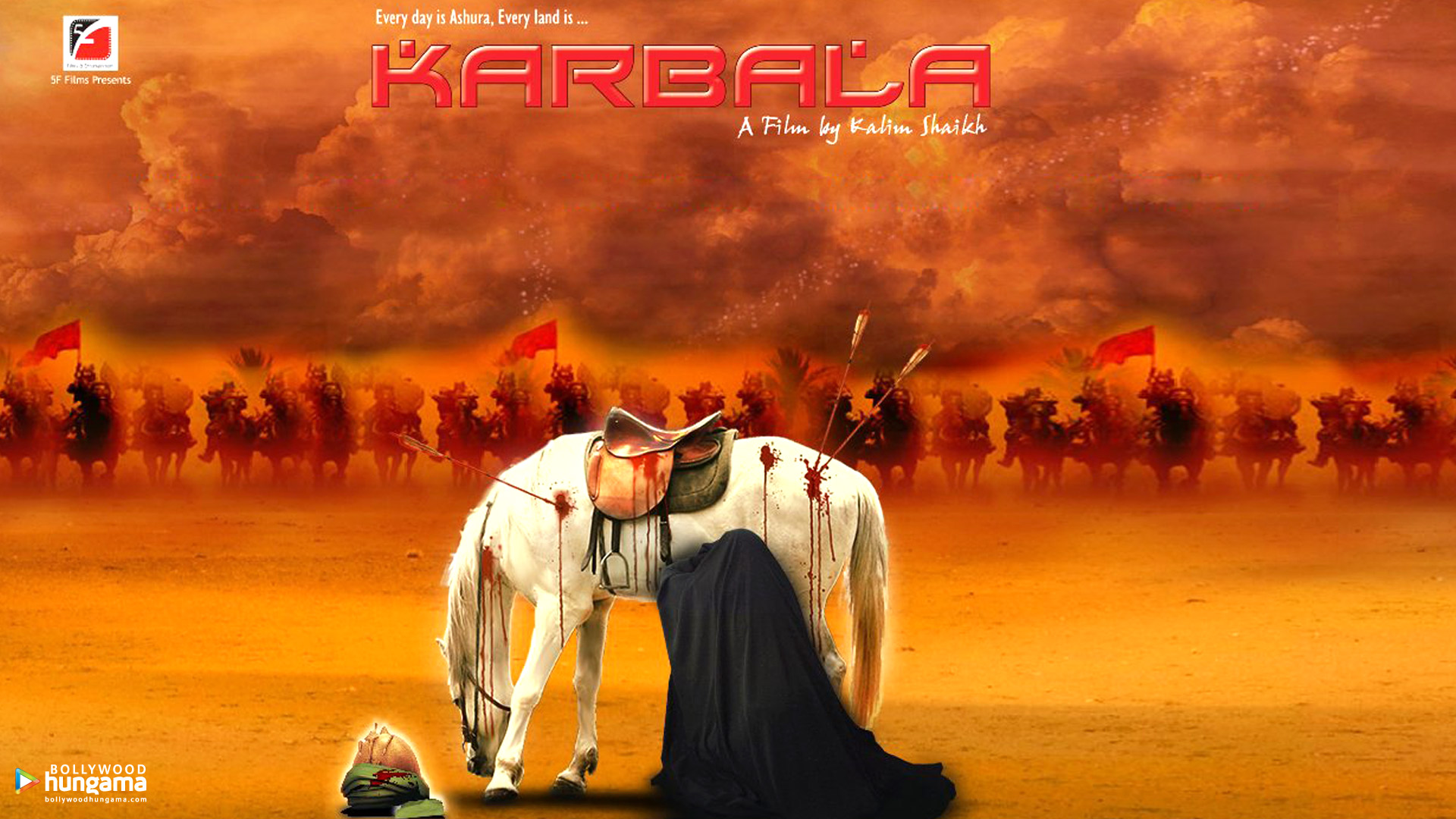 Karbala - Karbala Ya Hussain - HD Wallpaper 