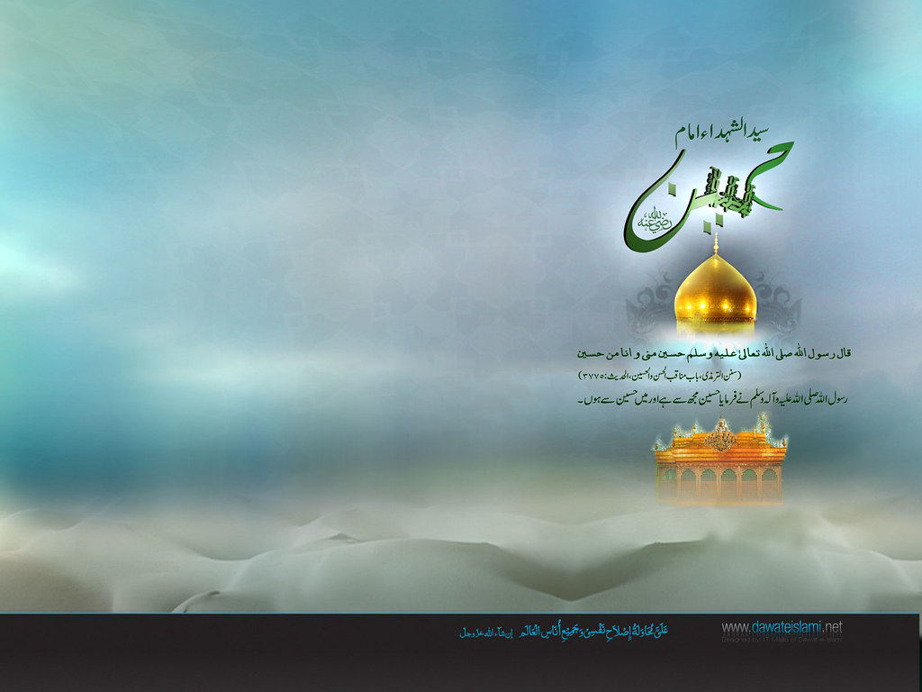 Muharram Wallpaper Dawateislami - 1024x768 Wallpaper 