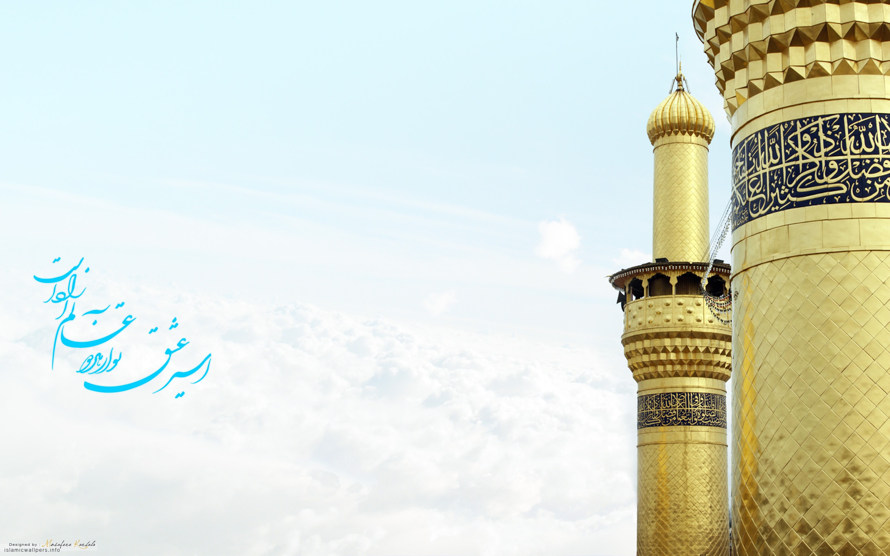 High Resolution Islamic Background - HD Wallpaper 