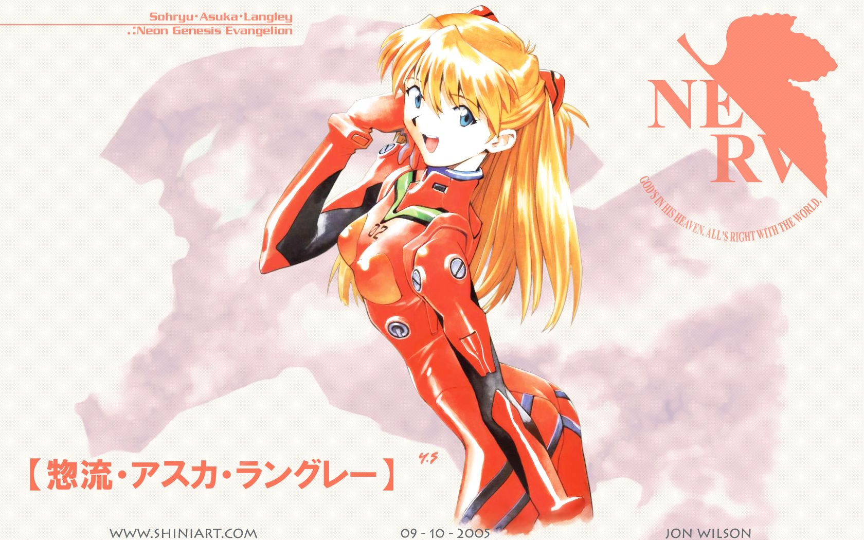 Sohryu Asuka Langley - Rei Asuka Langley Neon Genesis Evangelion - HD Wallpaper 