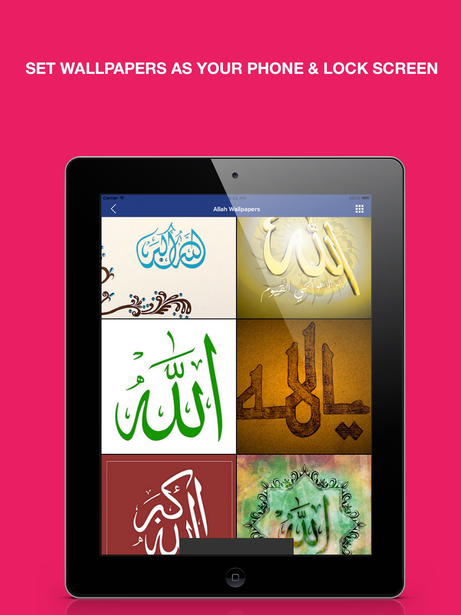 Allah - HD Wallpaper 