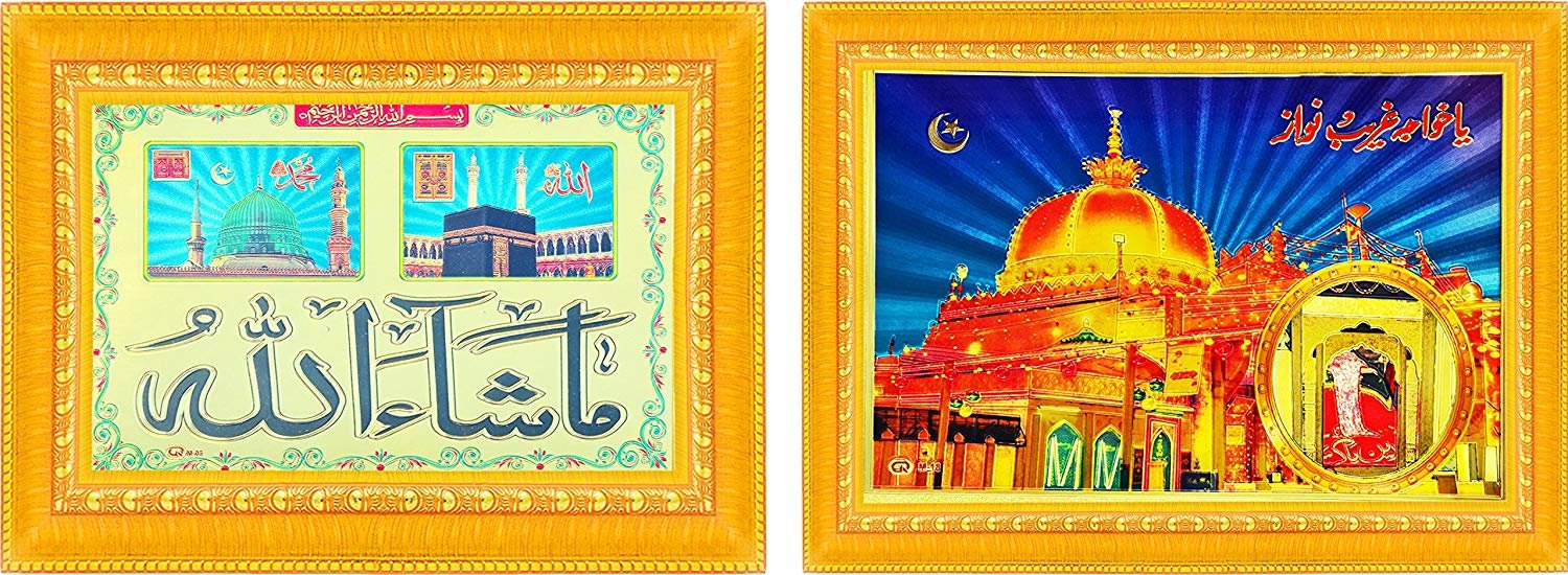 Hd Wallpaper Khwaja Garib Nawaz - 1500x550 Wallpaper 