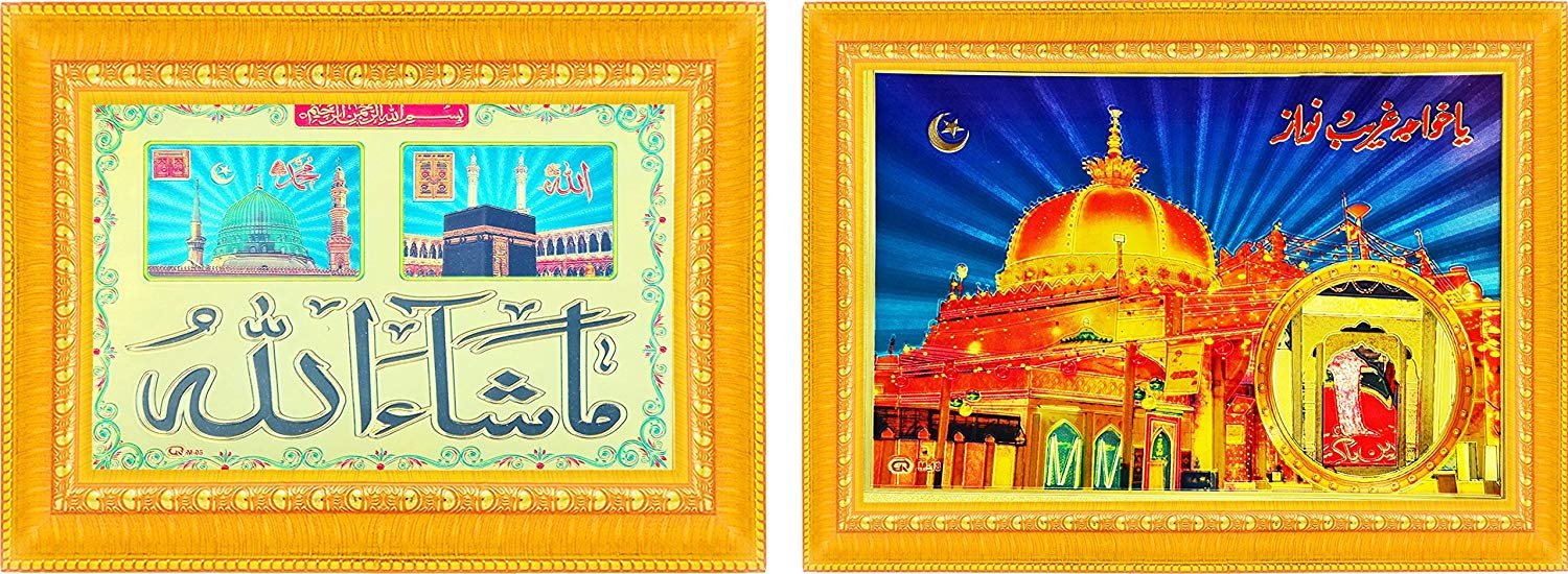 Hd Wallpaper Khwaja Garib Nawaz - 1500x550 Wallpaper Hd Wallpaper Khwaja Garib Nawaz - 1500x550 Wallpaper