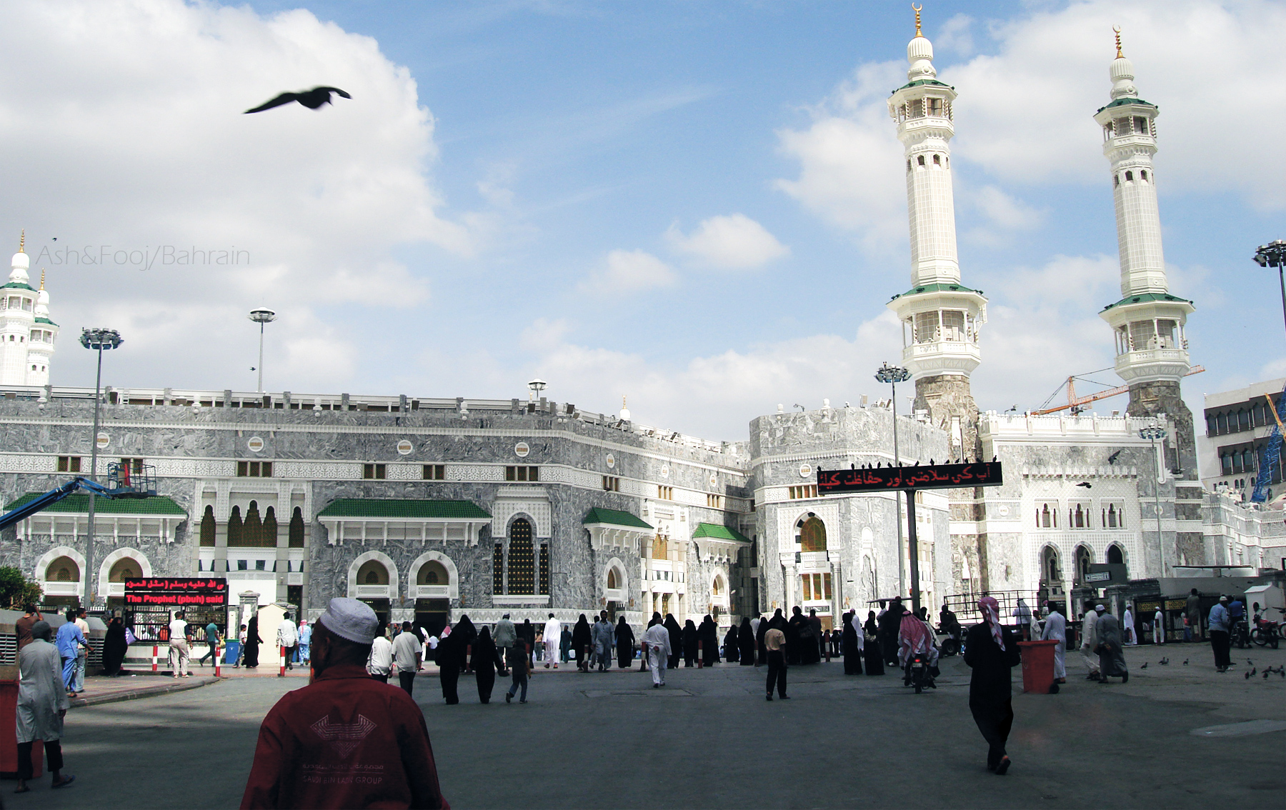 Masjid Al-haram - HD Wallpaper 
