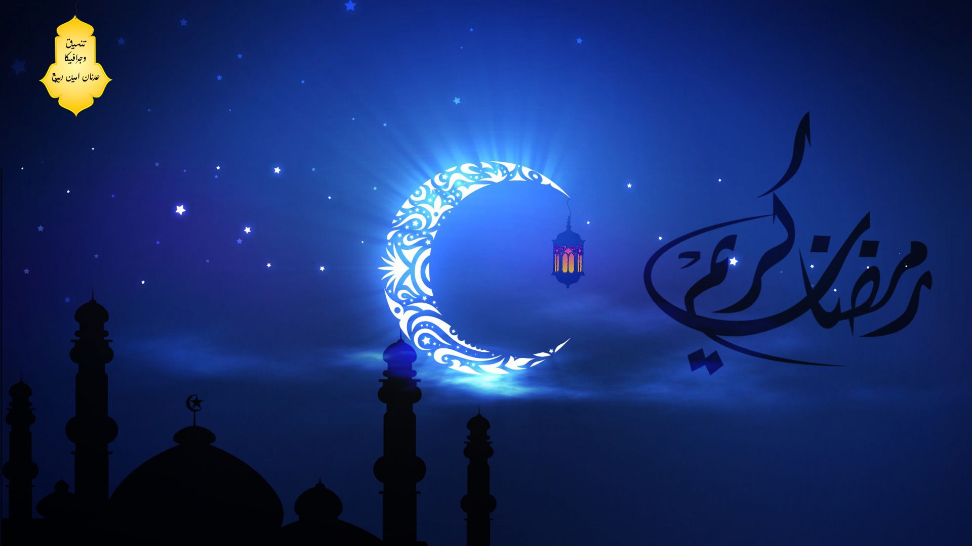 1080p Ramzan Images Hd - HD Wallpaper 