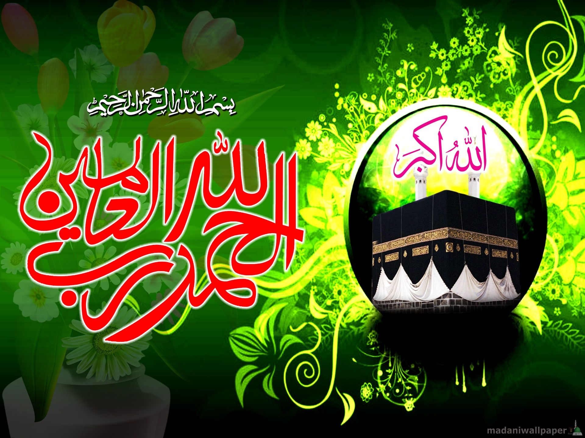 Islamic Wallpaper Iphone - و قل ربي زدني علما English - 1920x1440 Wallpaper Islamic Wallpaper Iphone - و قل ربي زدني علما English - 1920x1440 Wallpaper