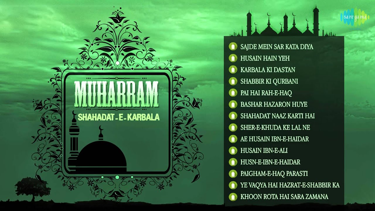 Muharram Song - HD Wallpaper 