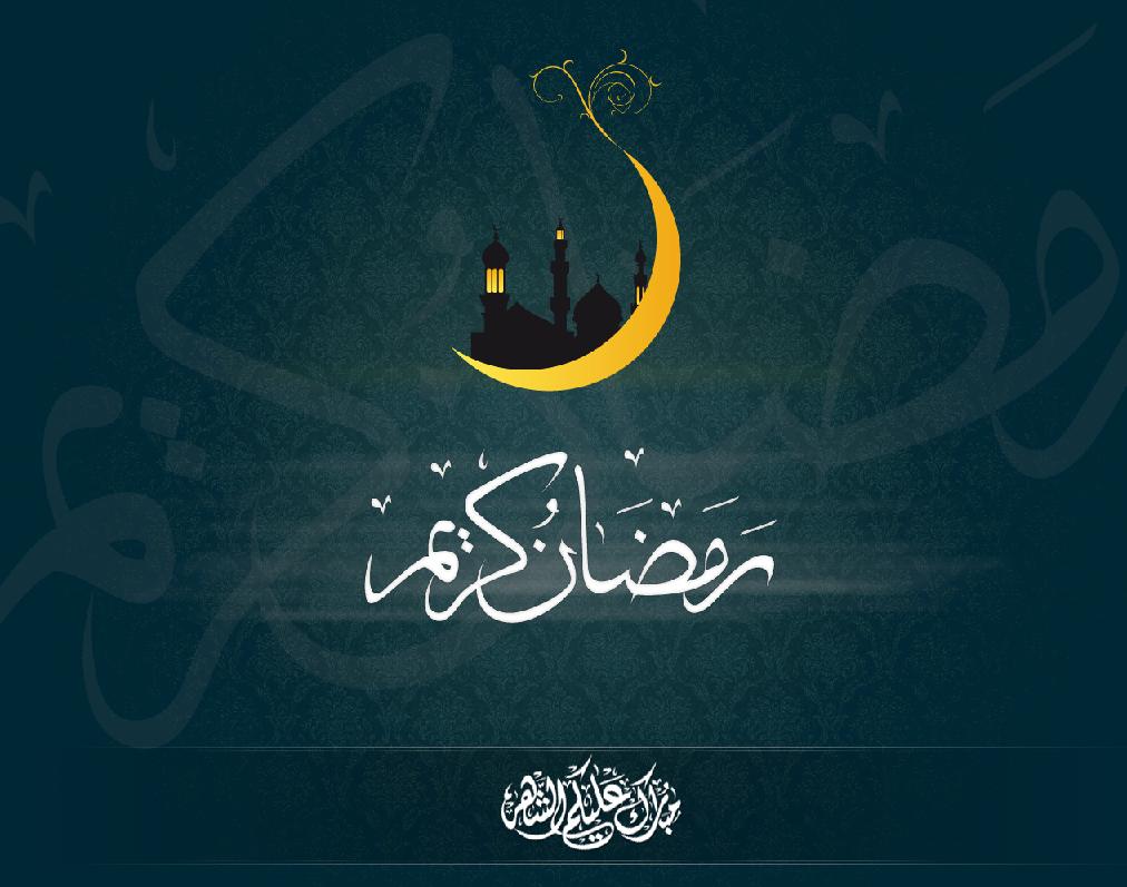 Ramadan Mubarak Images In Arabic - HD Wallpaper 