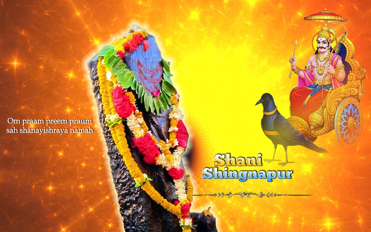 Shani Dev Photo Download - HD Wallpaper 