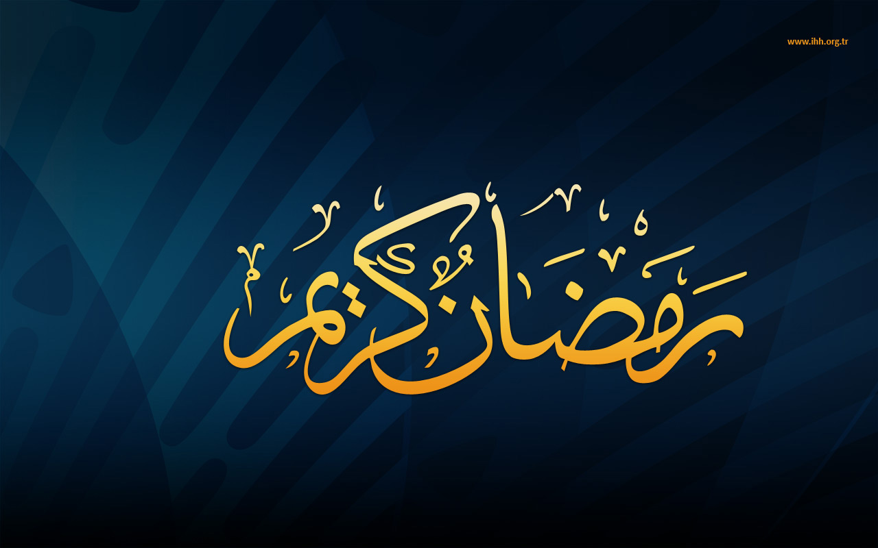 Ramadan Kareem Ramzan Mubarak - HD Wallpaper 