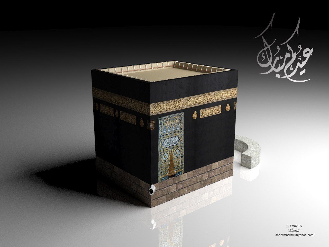 Eid Mubarak - HD Wallpaper 