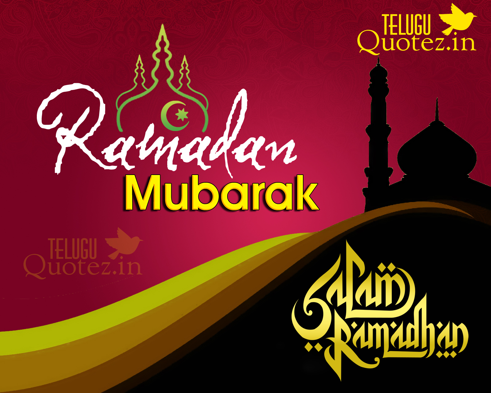 Ramadan Mubarak Best Wallpaper - Bangla Ramadan Mubarak 2016 - HD Wallpaper 