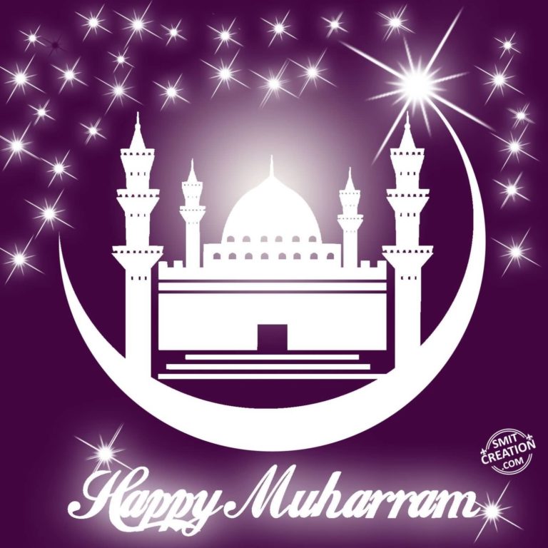 Happy Muharram Hd Pictures - Happy Muharram Images 2019 - HD Wallpaper 