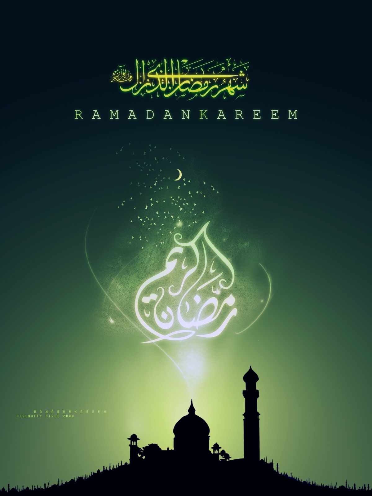 Ramadan Mubarak Portrait - HD Wallpaper 
