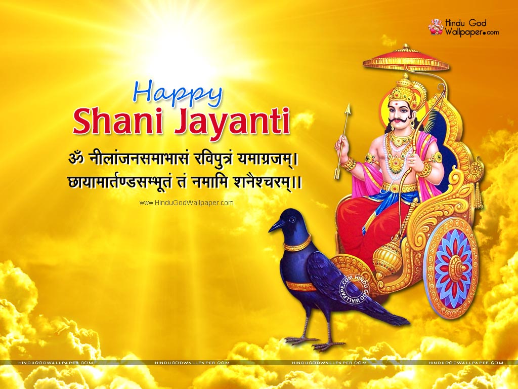 Shani Jayanti Wallpaper - Shani Dev Jayanti Wishes - HD Wallpaper 